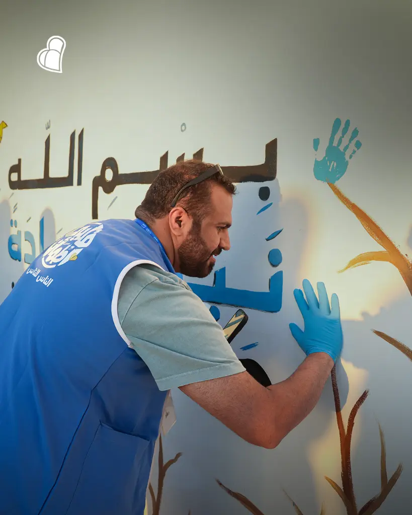 رحلة السعادة ٢.webp