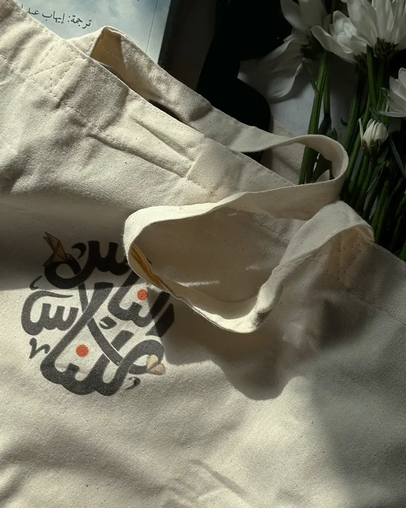 tote bag 1.webp