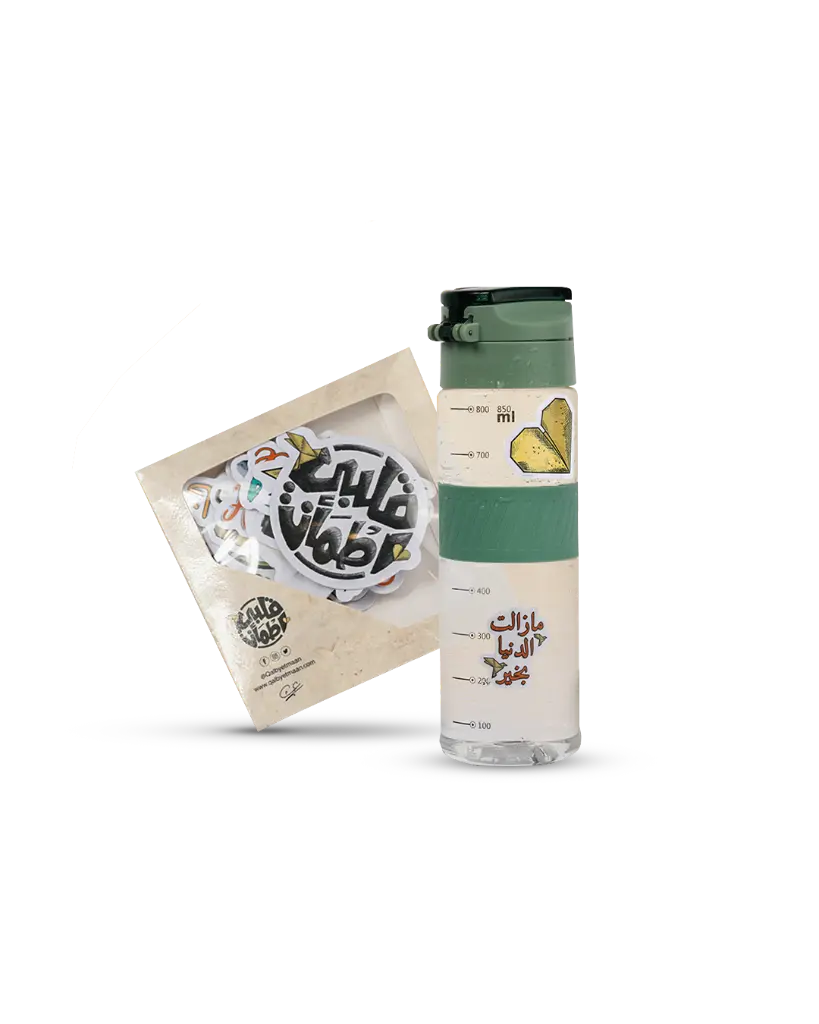 ستيكرات قلبي اطمان.webp
