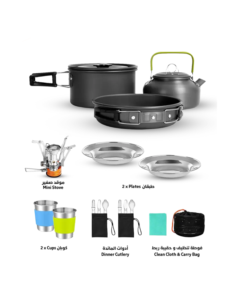 cooking and camping set 4.webp
