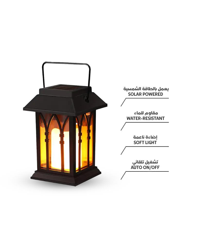 ghaith shops-Solar Garden Light -3