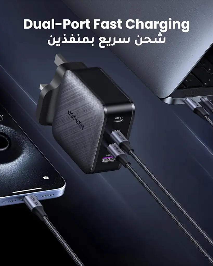 Ugreen charging  (1).webp