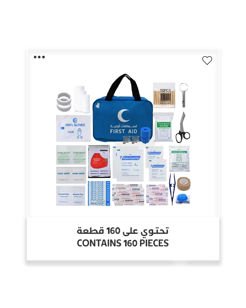first aid 2.webp