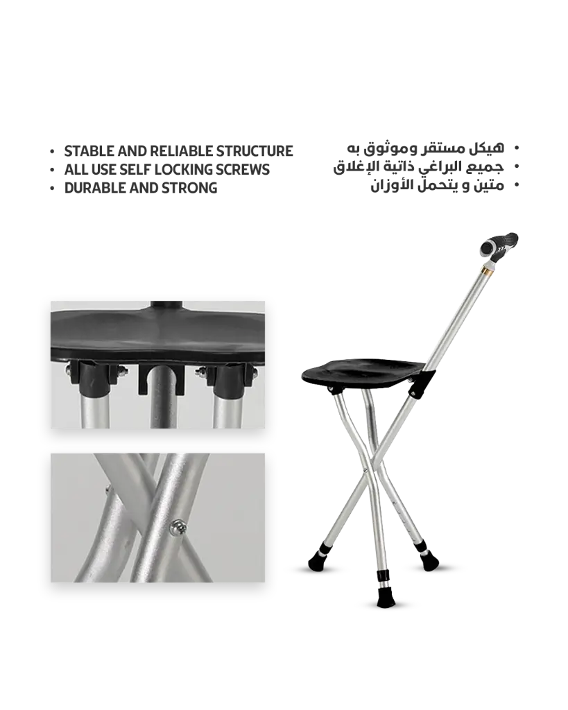 chair .webp
