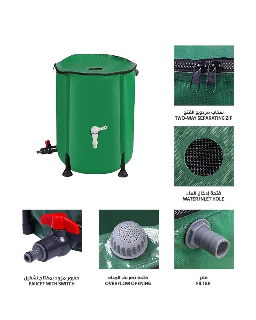 Rain Water Tank 2.webp