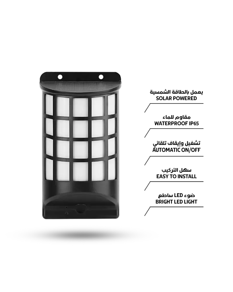 Ghaith shops -Solar Flame wall Outdoor Lights - features.webp
