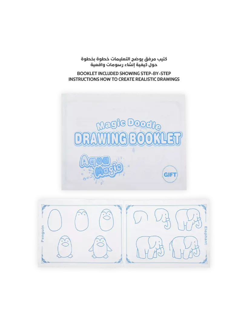 Ghaith shops -Aqua Magic Mat For Kids -books.webp