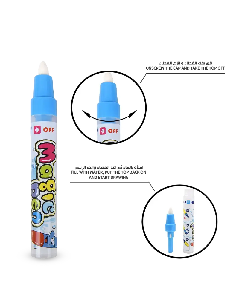 Ghaith shops -Aqua Magic Mat For Kids- pen .webp