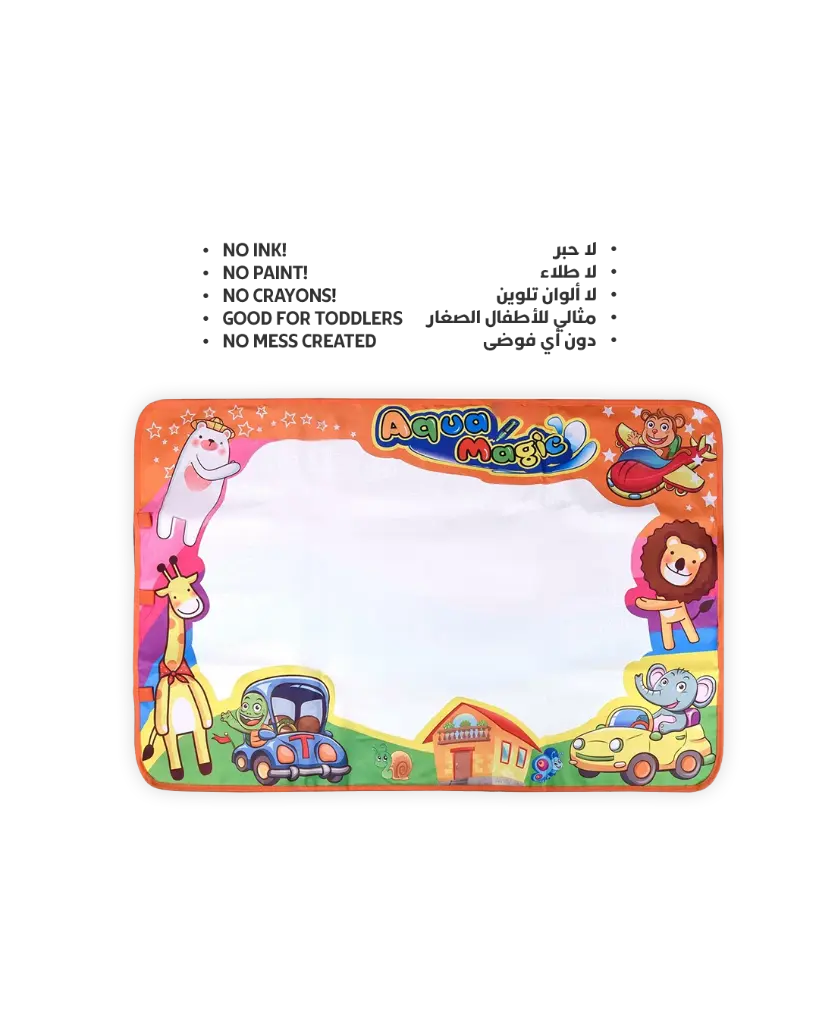 Ghaith shops -Aqua Magic Mat For Kids
