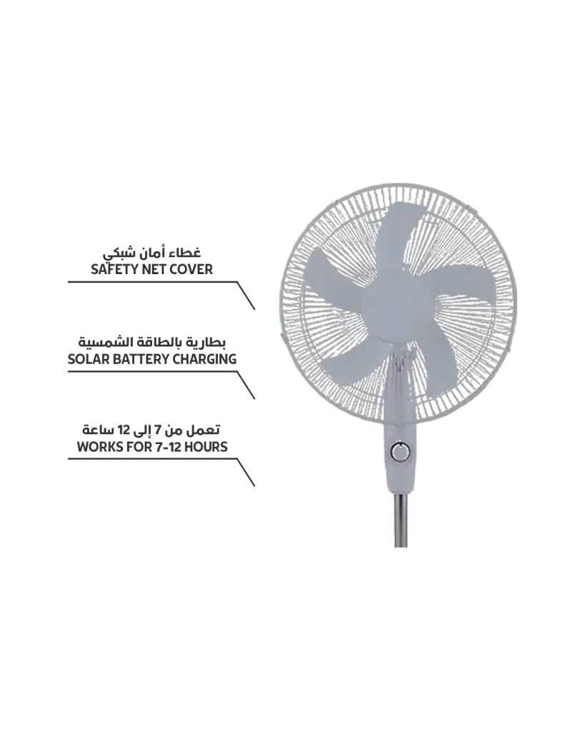 white fan 1.webp