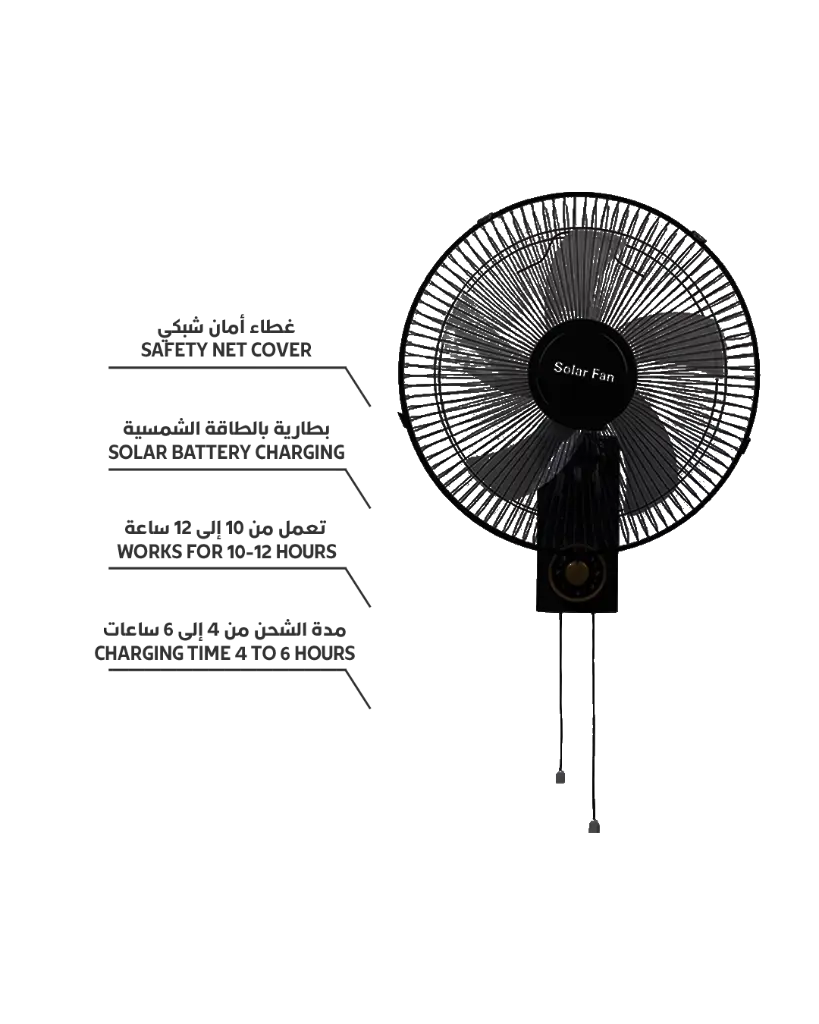 black fan.webp