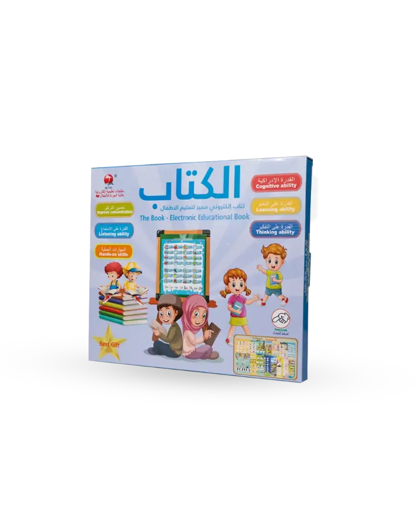 Kids Educational Book