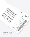 رحلة السعادة (2)