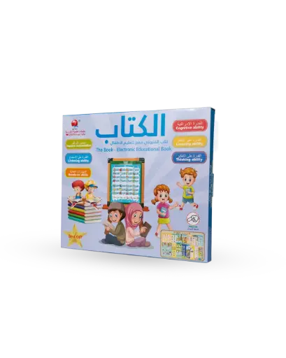كتاب تعليمي ناطق للأطفال