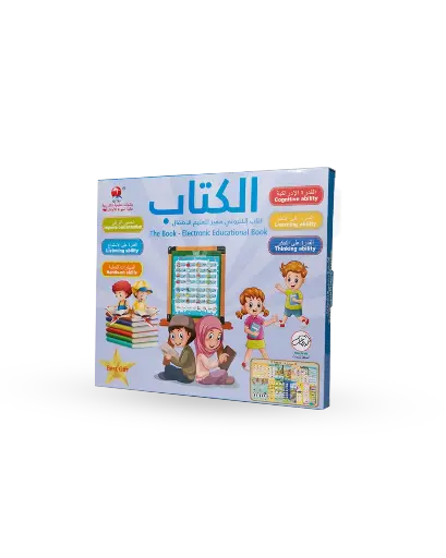 Kids Educational Book