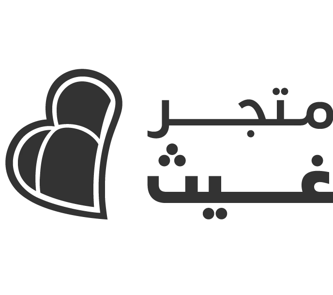 متجر غيث